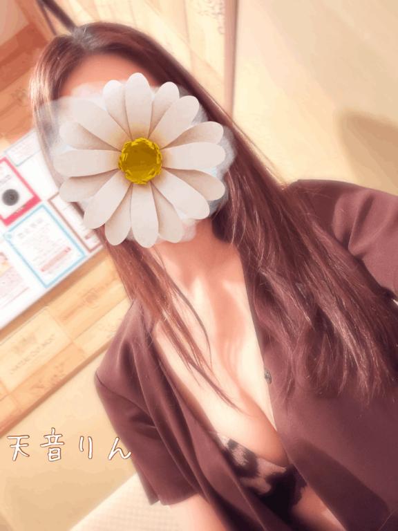 お礼💌