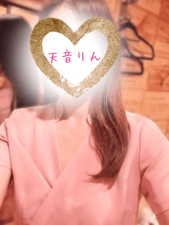 14時半まで♡