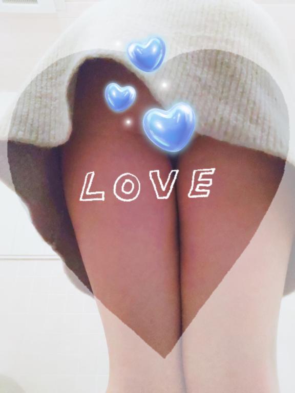 おしり…♡