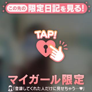 🥹9/1 Tちゃん🥹
