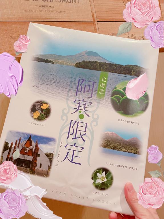🌼お礼写メ日記🌼お兄さんへ！