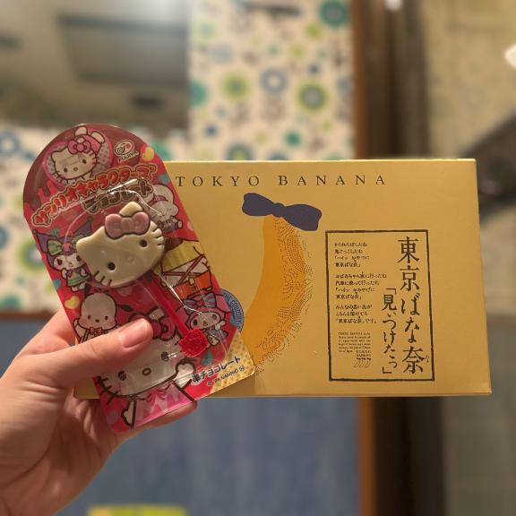 ありがとうです💖