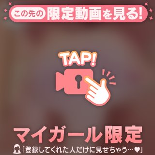 ヌルヌル💖