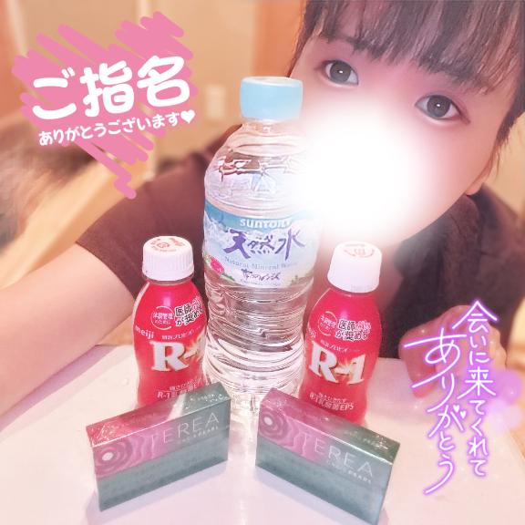ありがとうございました💖
