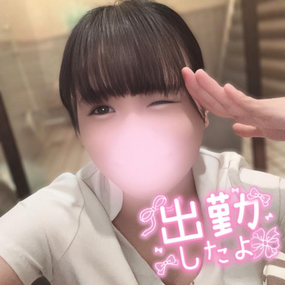 出勤してるよ❣