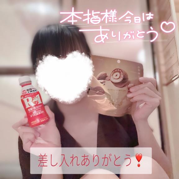 本指さん(ㅅ ॑꒳ ॑*)感謝♡