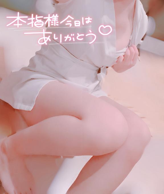 ありがとうございました！