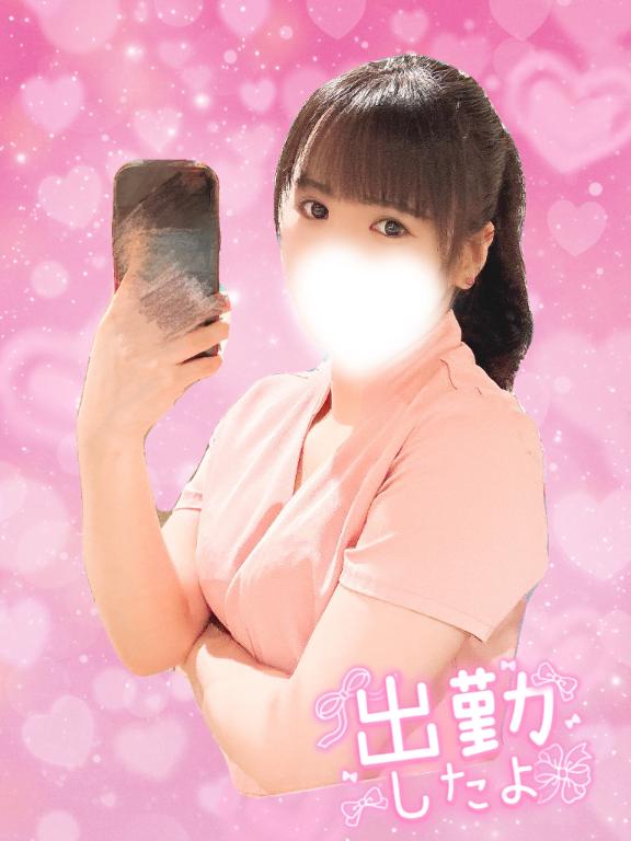 一緒に濡れちゃお？♡