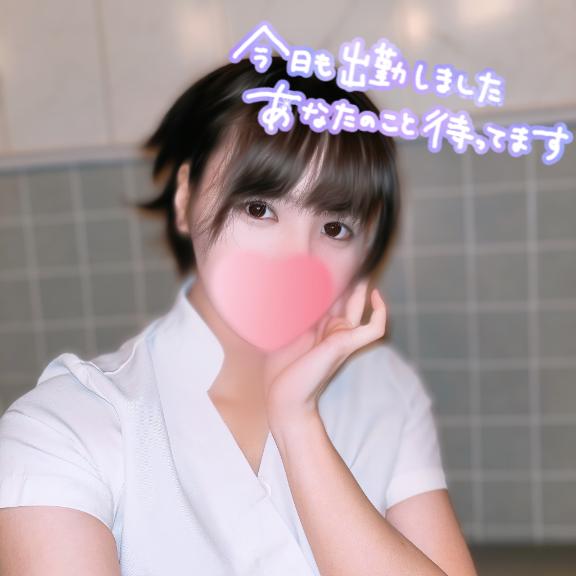 疲れてませんか？