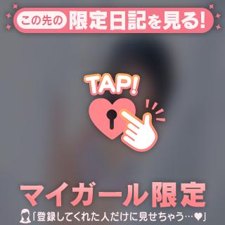 モミモミするよ🫶