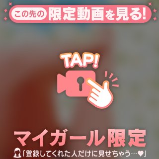 本指名様♡