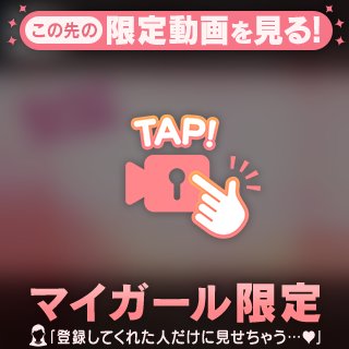おっpい好き♡