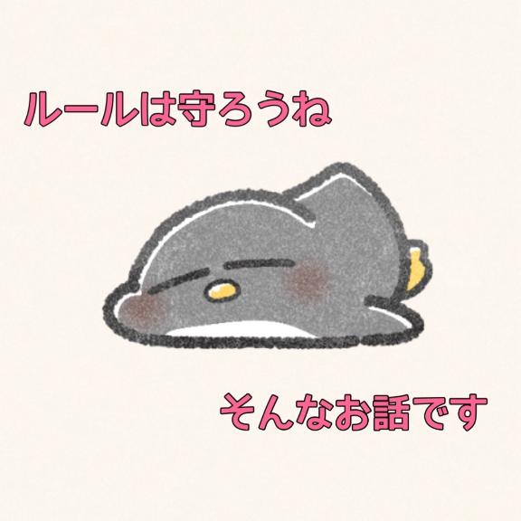 お願い