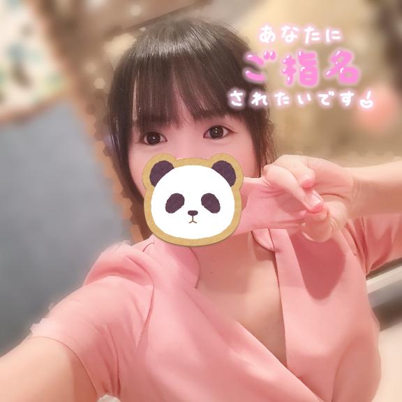 いるよ🙋‍♀️