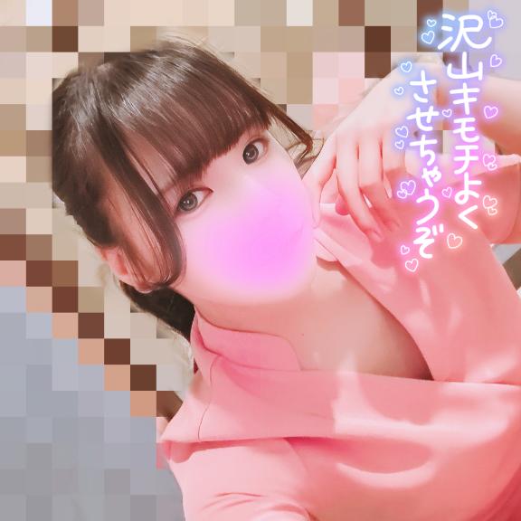 違いあるんだよ😳