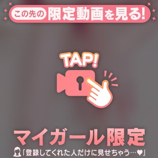 触ってみる…？💙