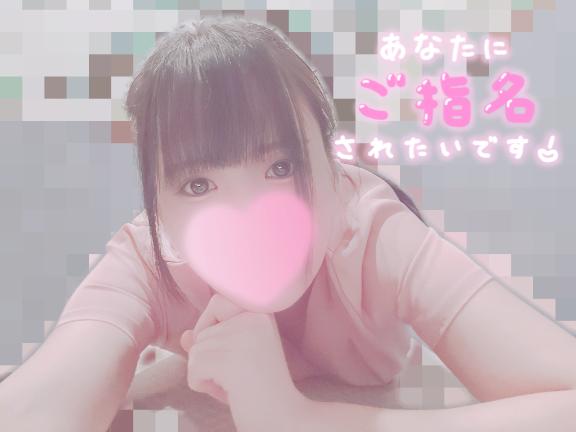 そこのお兄さん👉👈
