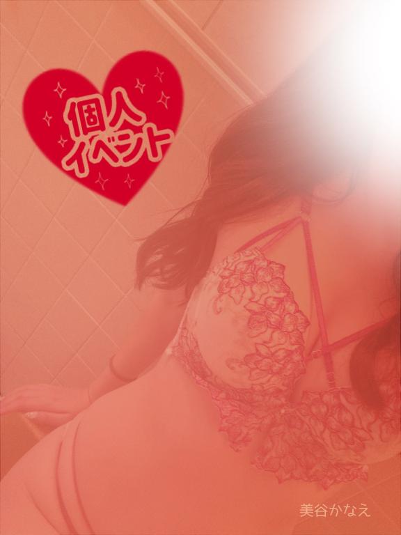 🆗着いてますっ▶️
