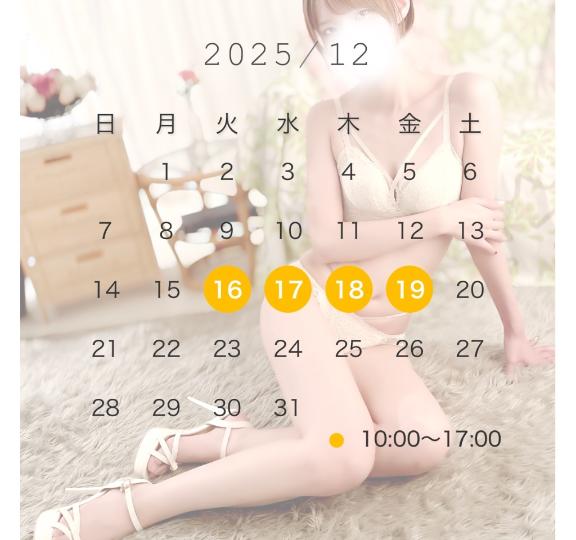 🏝️今週は🌟