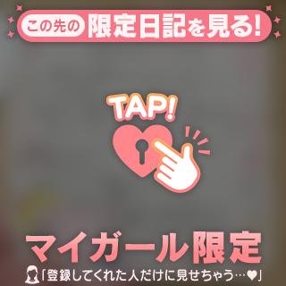 🏝️4/11💌Yさん