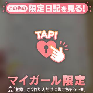🏝️4/11💌Tさん
