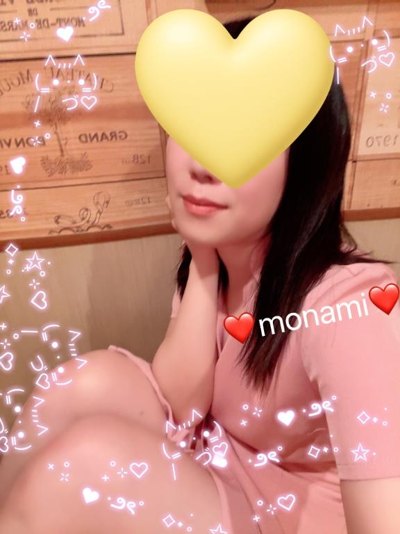 ただいまです♡