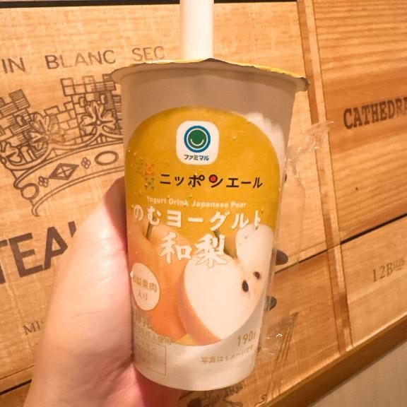 今日も🍐