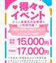 最終日