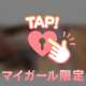【お礼写メ日記】ppp様❣️