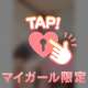 【お礼写メ日記】仲良しPPP16868さんへ💝