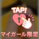 実質ノーパ〇❤️