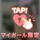🔑激エロ🔞❤️❤️時間限定公開㊙️