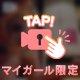 お尻🍑❤️