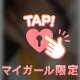 むちっ❤️