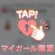 すごく悲しい事があったので慰めて欲しい