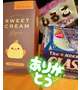 有難う御座います