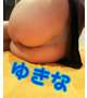 有難う御座いました
