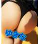 お疲れ様です