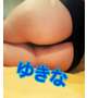 リフレッシュ