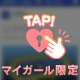 楽しみな新馬戦