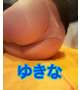 有難う御座います