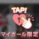 勝負する人間の顔