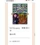 これ食べたい！！
