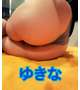 有難う御座います