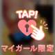 ワタワタ