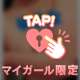 ヤバい
