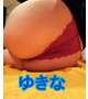のんびり