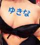 あと少しで……