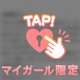 クチコミ【お礼写メ日記】