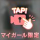 ｳﾞｧｯ!!⚡️⚡️⚡️